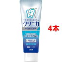 クリニカ アドバンテージ ハミガキ クールミント(130g*4本セット)【クリニカ】