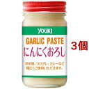 ユウキ食品 にんにくおろし(120g*3個セット)