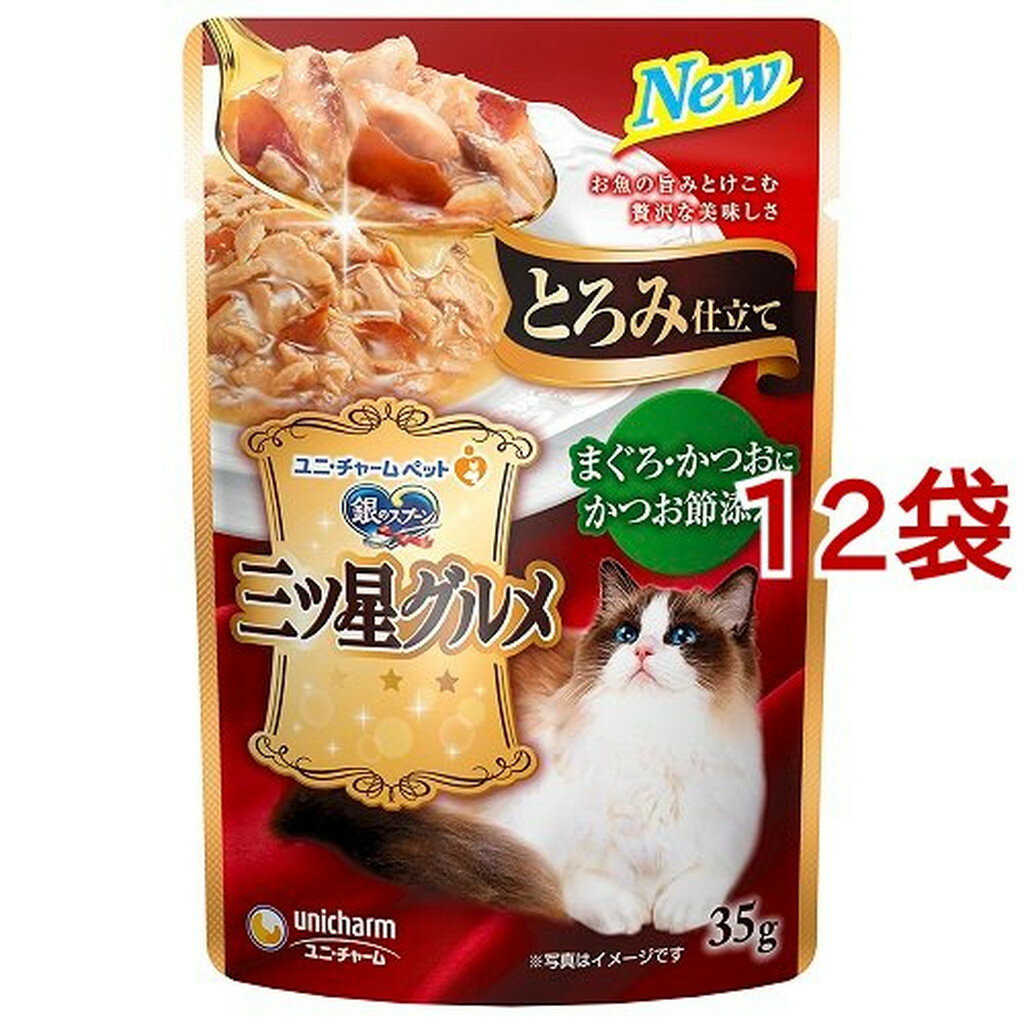 ��̃X�v�[�� �O�c���O���� �p�E�` �Ƃ�ݎd���� �܂���E�����ɂ����ߓY��(35g*12�܃Z�b�g) dalc ginnospoon  ��̃X�v�[�� �O�c���O���� 