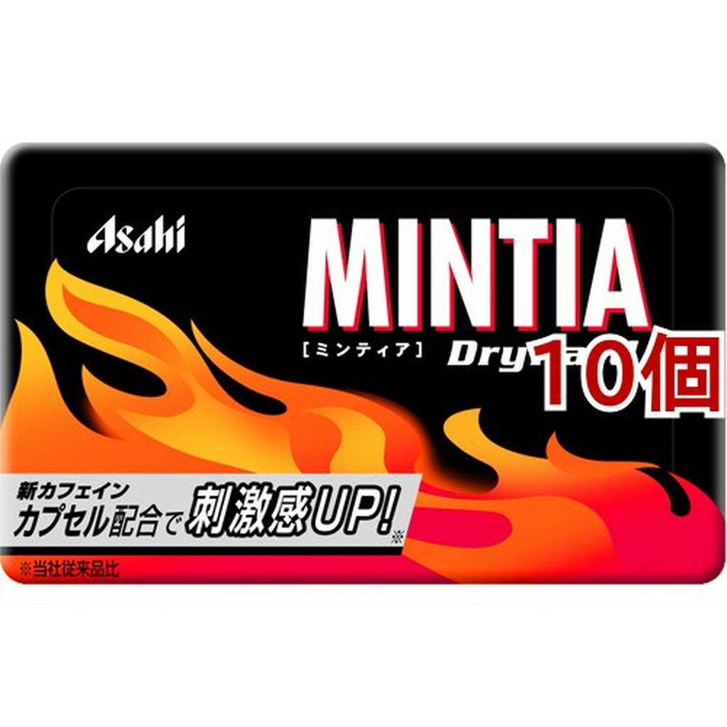 ミンティア ドライハード(50粒*10コセット)【MINTIA(ミンティア)】