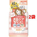 ズボラボ 朝用ふき取り化粧水シート しっとりタイプ(35枚入*2袋セット)【ズボラボ】