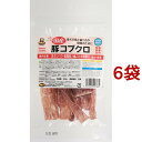 国産 豚コブクロ(30g*6袋セット)