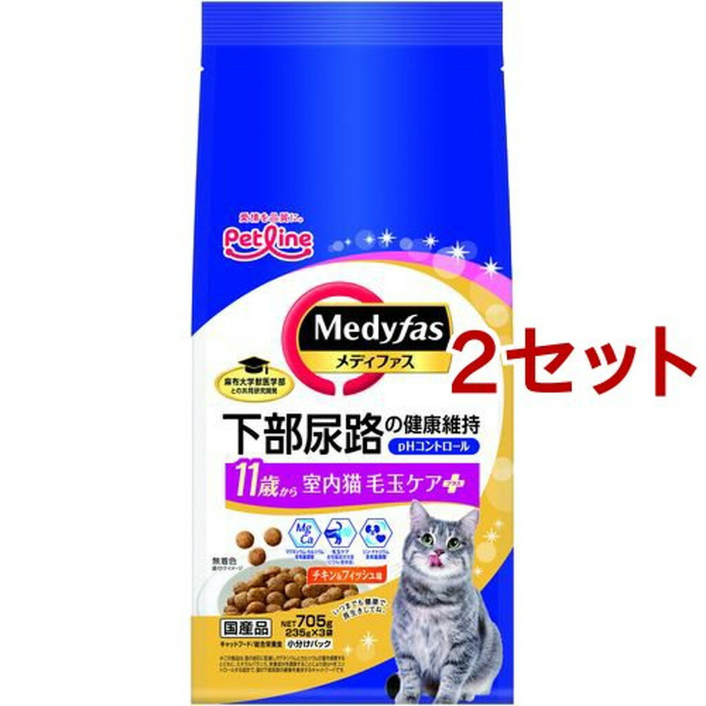 メディファス 室内猫 11歳から チキン＆フィッシュ味(235g*3袋入*2セット)【メディファス】