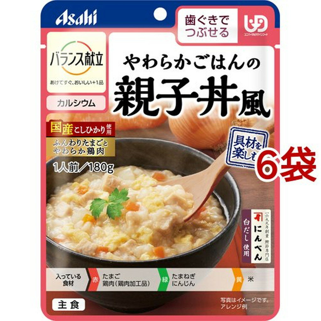 【訳あり】バランス献立 やわらかごはんの親子丼風(180g*6袋セット)【バランス献立】