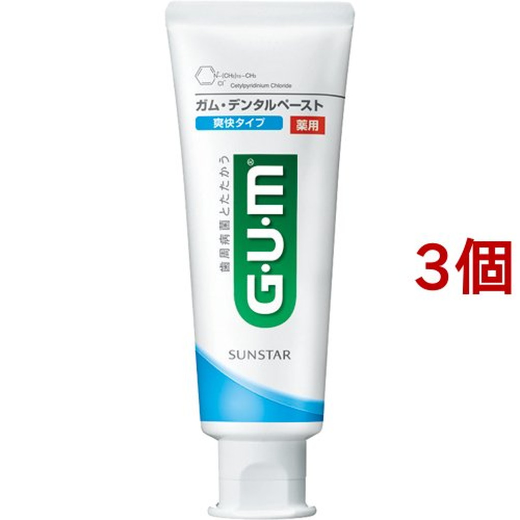 ガム(G・U・M) デンタルペーストST 爽快タイプ(120g*3個セット)【ガム(G・U・M)】[歯磨き粉 歯磨き ハミガキ はみがき 歯周病]