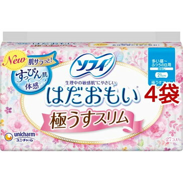 ソフィ はだおもい 極うすスリム 多い昼 ふつうの日用 21cm 羽なし(27枚*4袋セット)【ソフィ】