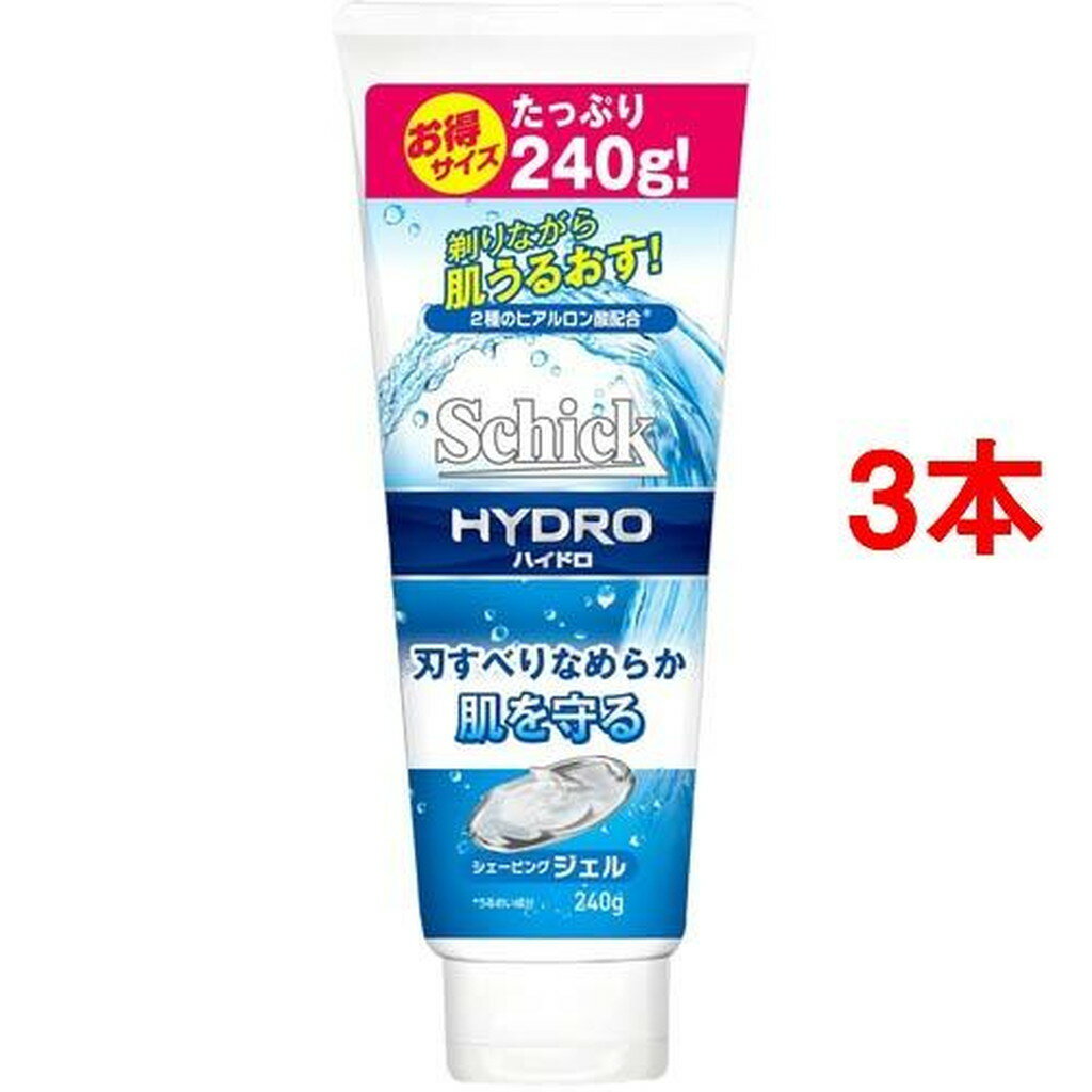 シック ハイドロ シェービングジェル(240g*3本セット)【シック】