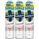 ファミリーガード アルコール除菌スプレー 無香料(300ml*3本セット)[除菌 アルコールスプレー エタノール 本体 まとめ買い]