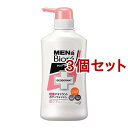メンズビオレ 薬用デオドラントボディウォッシュ 肌ケアタイプ 本体(440ml*3個セット)【メンズビオレ】