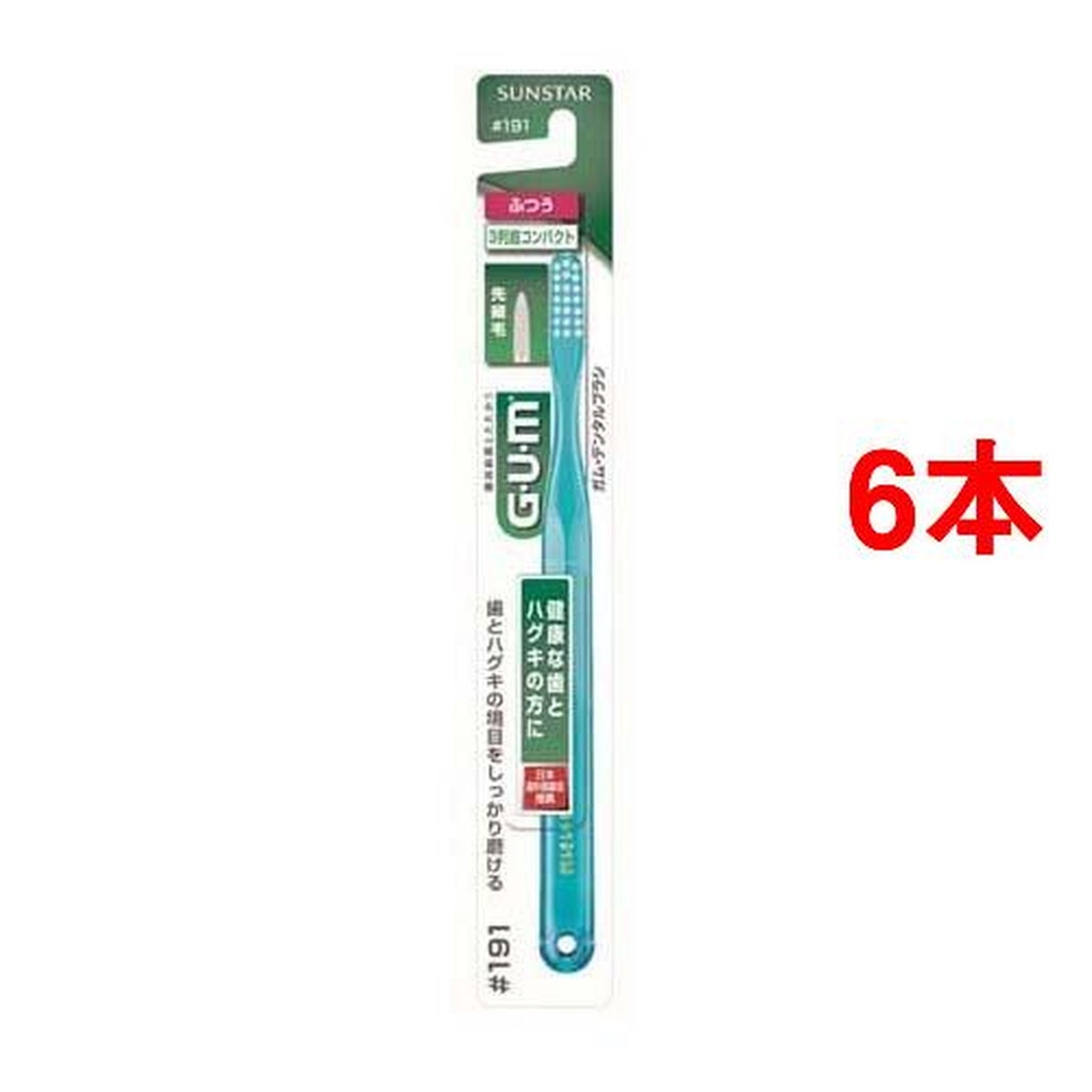 (GUM) ǥ󥿥֥饷ĶѥȥإåɤդĤ 191(6ܥå)ڥ(GUM)[֥饷 ֤餷 Ϥ֤餷 ...