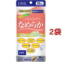 DHC なめらかハトムギプラス 20日分(80粒*2袋セット)【DHC】