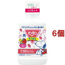 _~LbY  qp}EXEHbV(250ml*6Zbg)y_~z[qǂ t L ނ\h E mAR[]