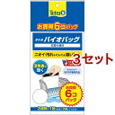 テトラバイオバッグ 6コ入り エコパック(6個入 3セット)【Tetra(テトラ)】