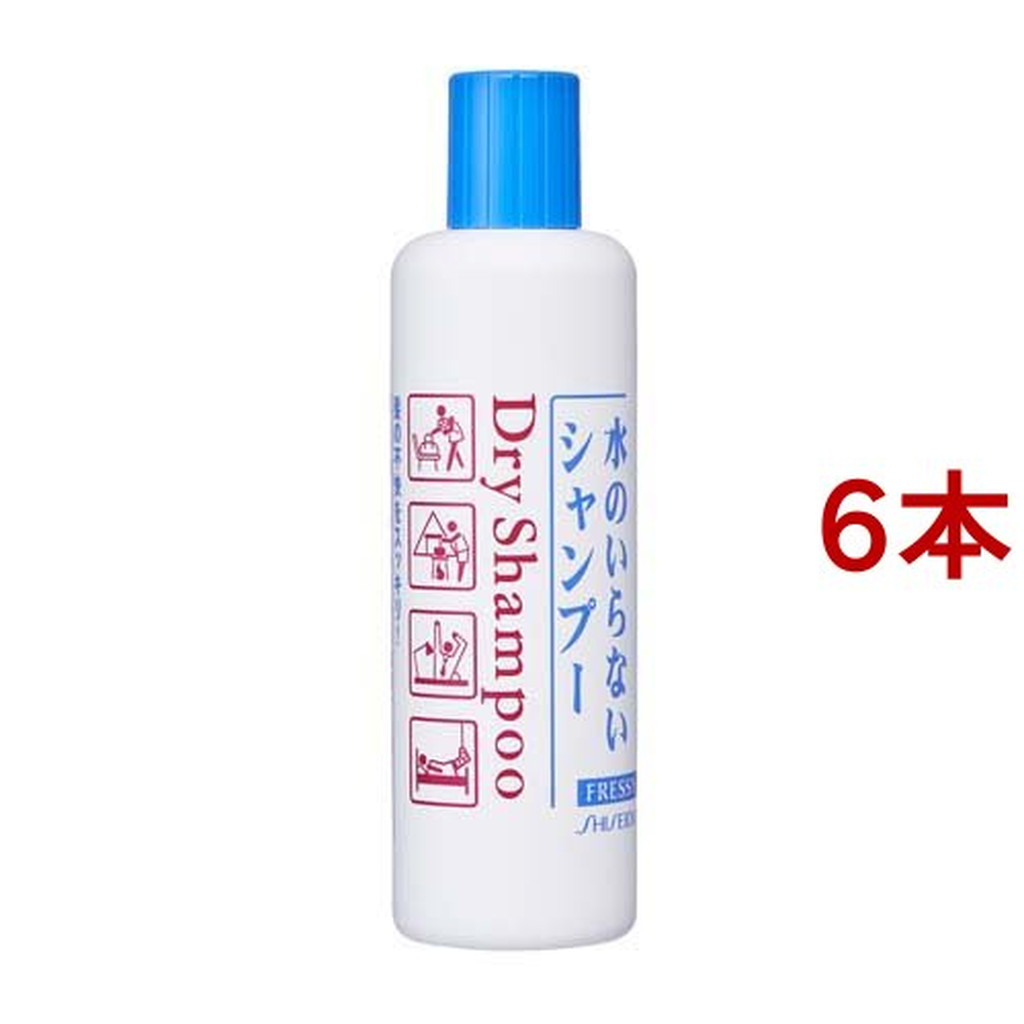 フレッシィ ドライシャンプー ボトル(250ml*6本セット)【フレッシィ】