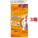 シエロ ヘアカラー EX ミルキー 4P ピュアブラウン(3箱セット)【シエロ(CIELO)】