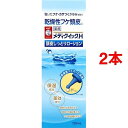 メンソレータム メディクイックH 頭皮しっとりローション(120ml*2本セット)【メディクイックH】