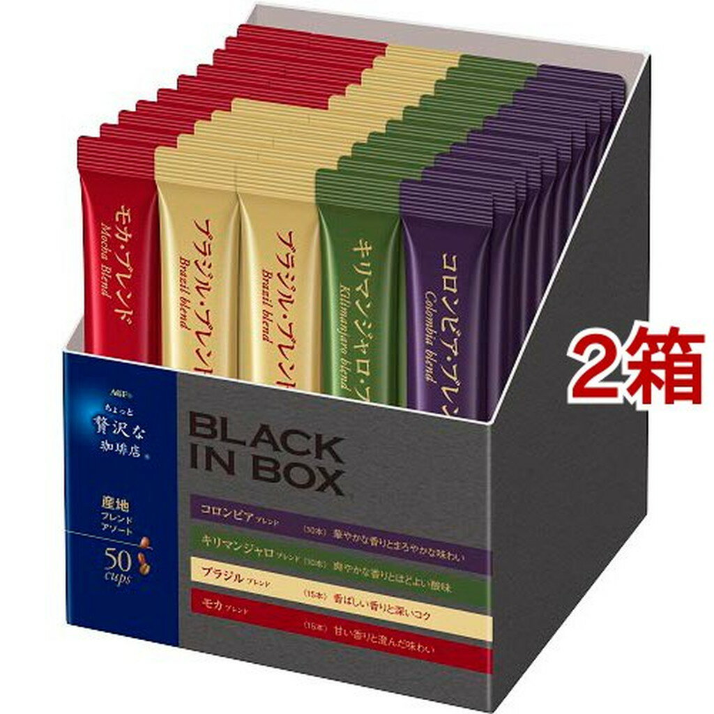 AGF ����ä�����������Ź �֥�å�����ܥå��� ���󥹥���ȥ����ҡ� ���ϥ�������(2g*50����*2Ȣ���å�)�ڥޥ�����(MAXIM)��[���ƥ��å�������...