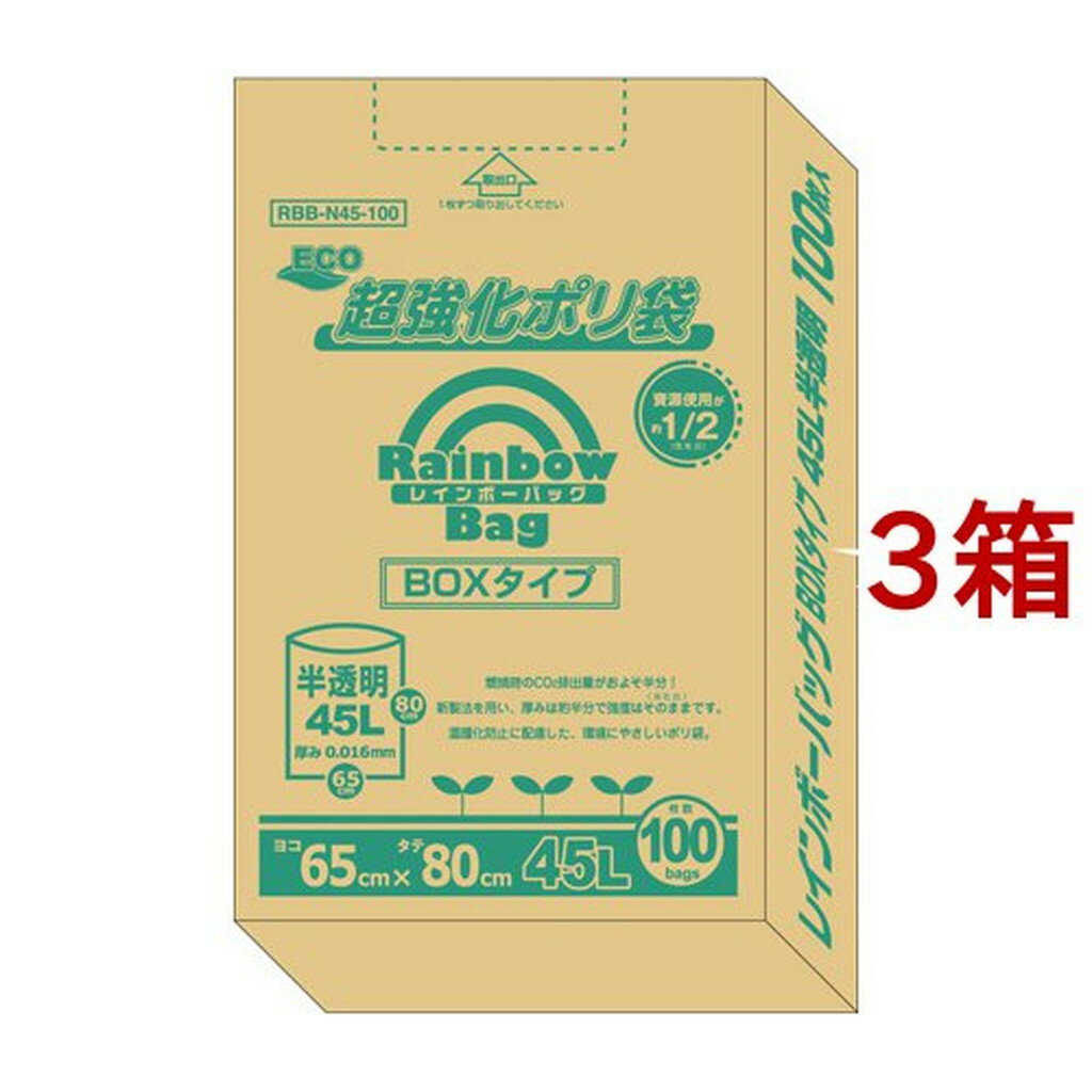 쥤ܡХå BOX 45L ȾƩ(100*3Ȣå)