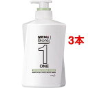 メンズビオレONE オールインワン全身洗浄料 ハーバルグリーンの香り 本体(480ml*3本セット)【メンズビオレ】