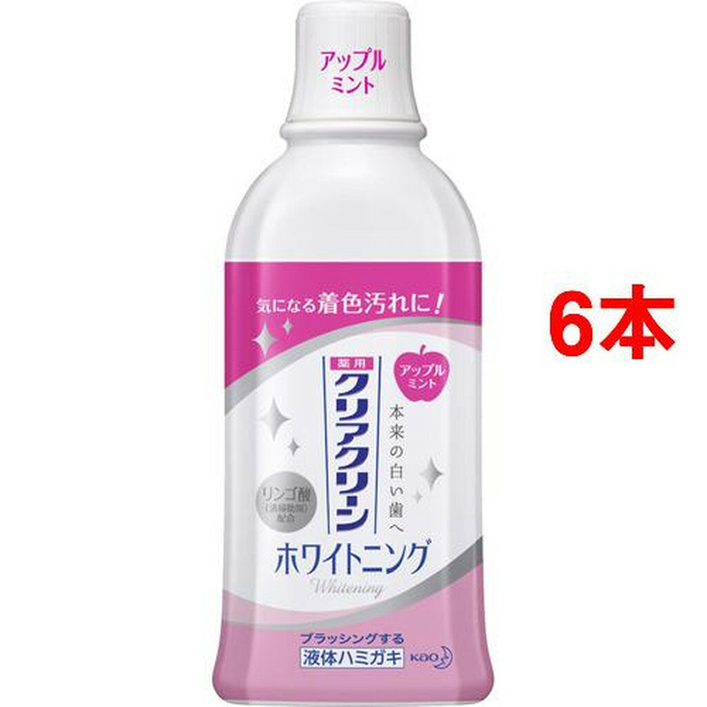 クリアクリーン ホワイトニング 薬用デンタルリンス アップルミント(6本セット)【クリアクリーン】
