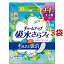 チャームナップ 吸水さらフィ 安心の少量用 消臭タイプ 羽なし 30cc 23cm(44枚入*3袋セット)【チャーム..