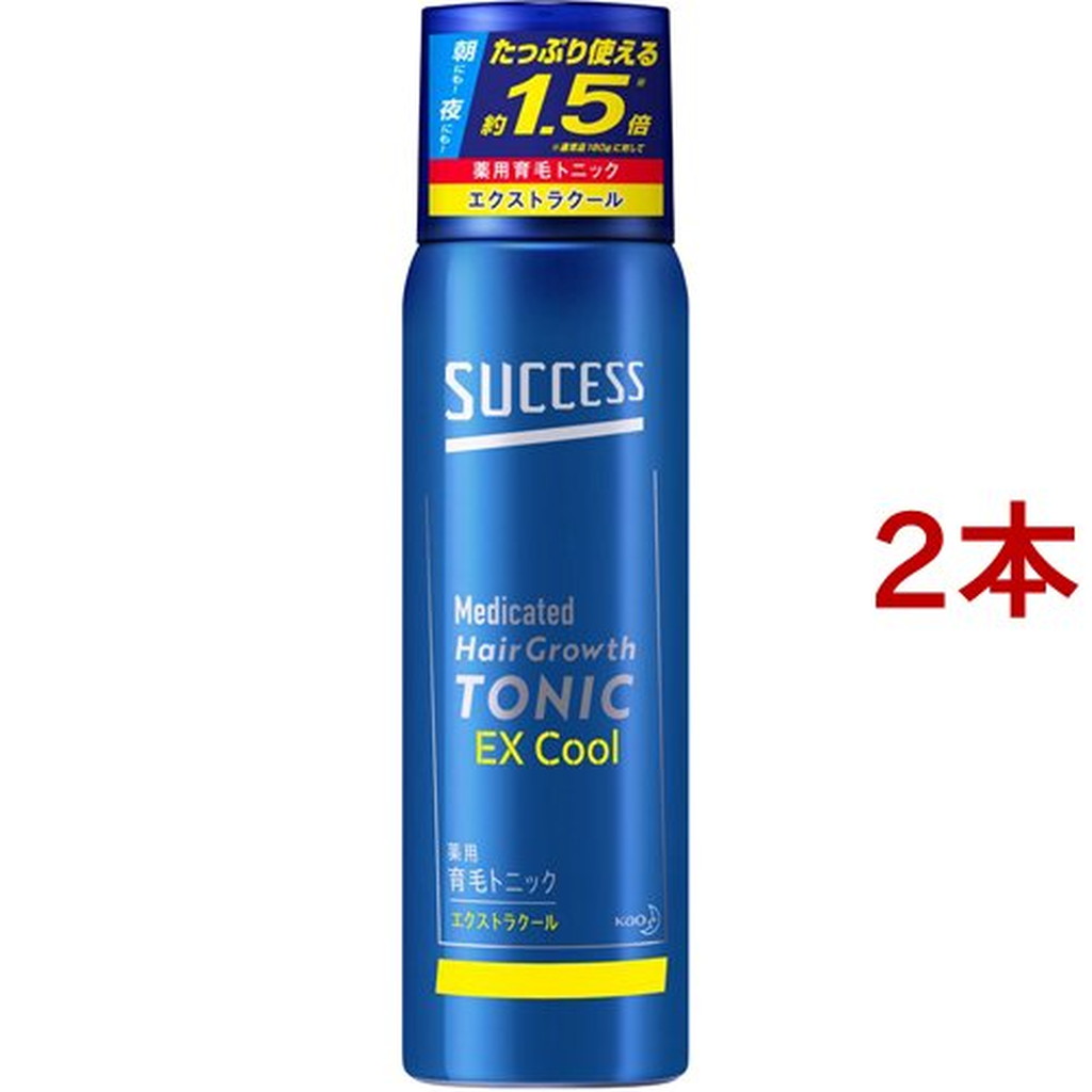 サクセス 薬用育毛トニック エクストラクール(280g*2本セット)【サクセス】[トニック 男性用 育毛 育毛剤 抜け毛 ふけ かゆみ]