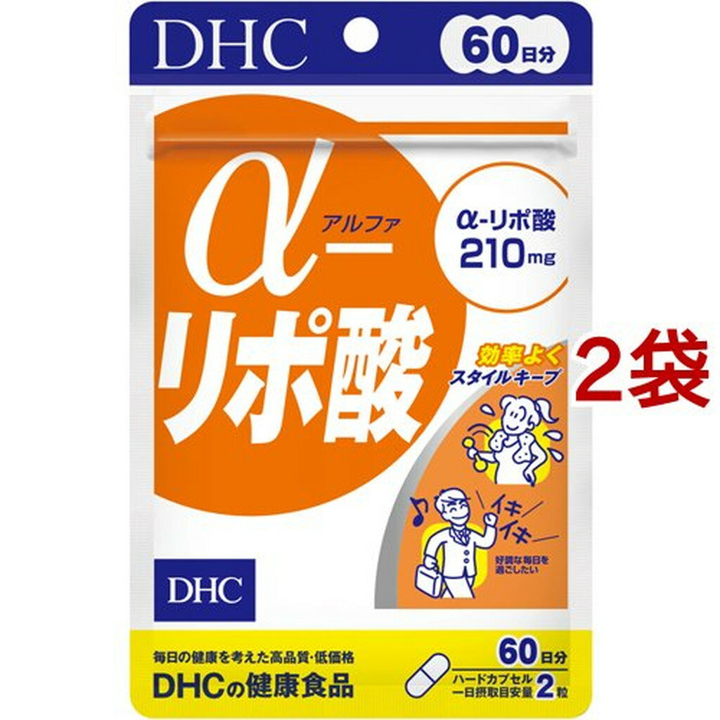 DHC α-リポ酸 60日分(120粒*2コセット)