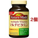 ネイチャーメイド マルチビタミン(100粒入*2コセット)【ネイチャーメイド(Nature Made)】