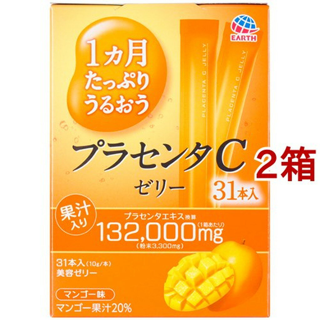 1ヵ月たっぷりうるおうプラセンタCゼリー マンゴー味(10g*31本入*2コセット)【プラセンタC】