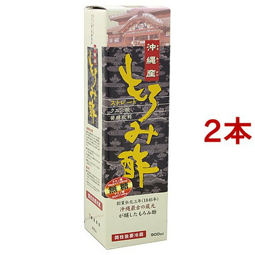 沖縄(うちなー)産 もろみ酢 無糖(900ml*2コセット)【新里】