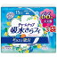 チャームナップ 吸水さらフィ 少量用 羽なし 15cc 19cm(66枚入*3袋セット)【チャームナップ】