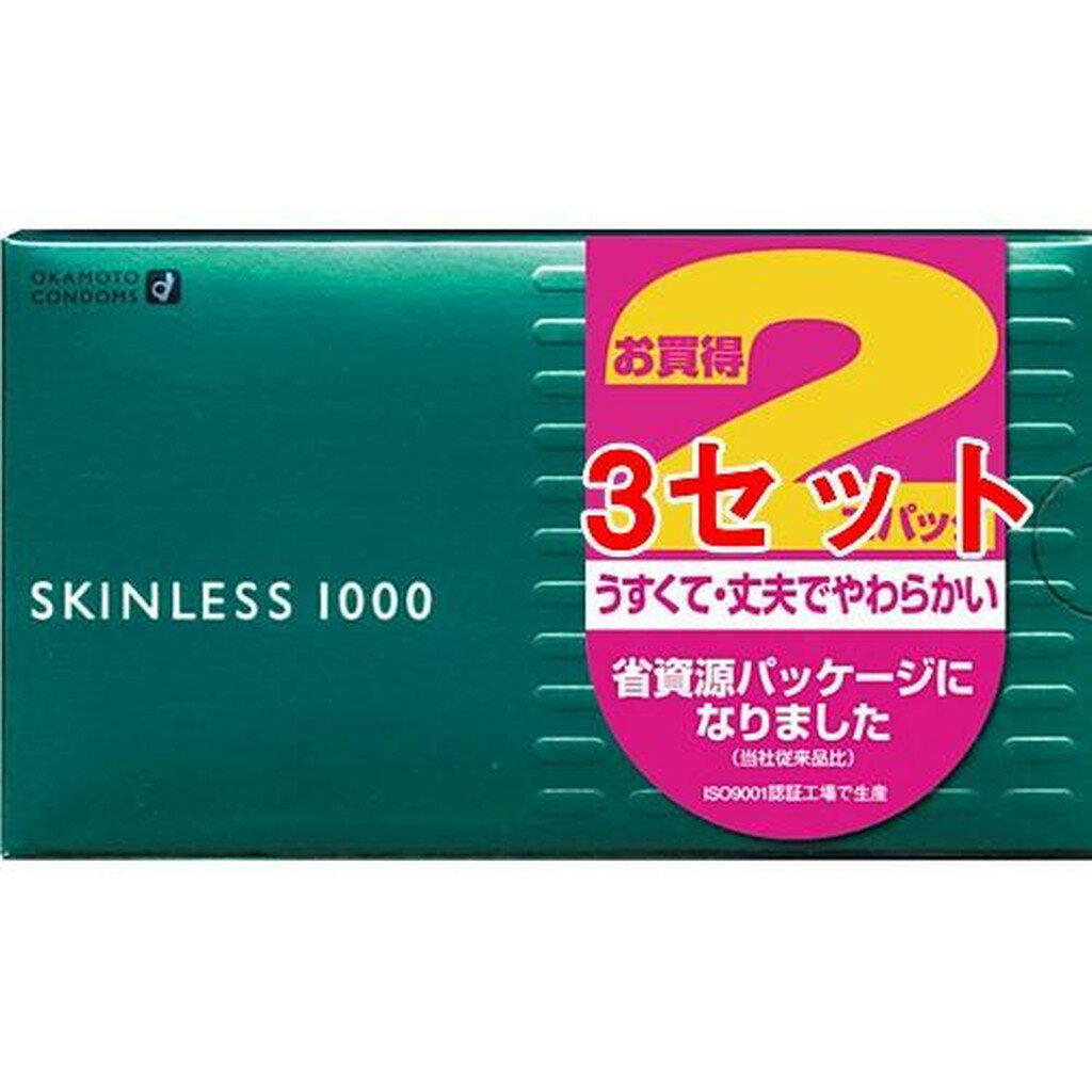 コンドーム オカモト スキンレス 1000(2箱入×3セット(1箱12個))【スキンレス】