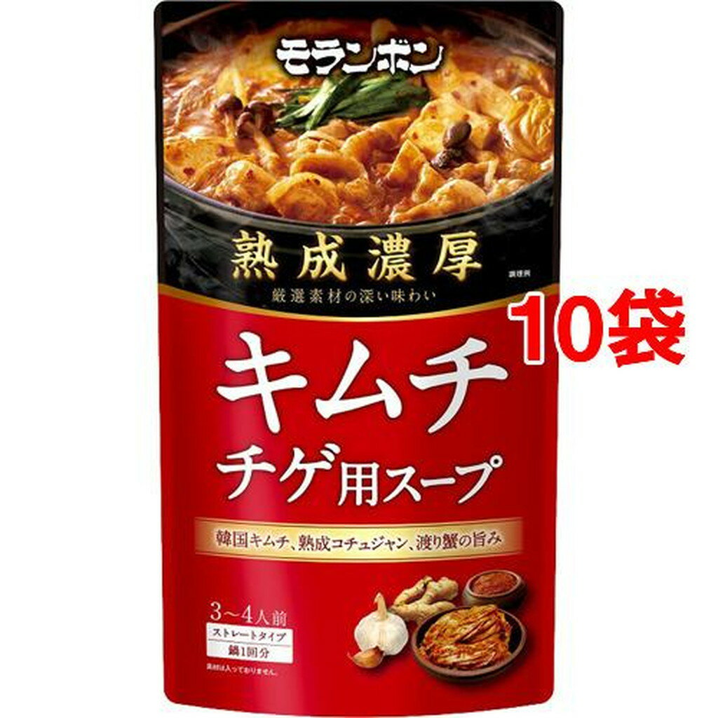 熟成濃厚 キムチチゲ用スープ(750g*10袋セット)
