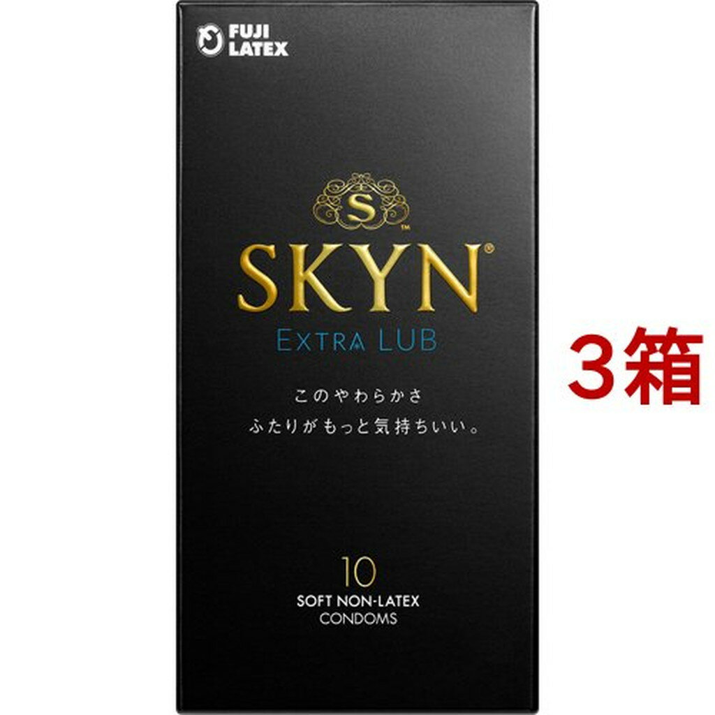 コンドーム／SKYN EXTRA LUB エクストラルブ(10個入*3箱セット)