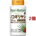 fBAi` mRMV 60(120*2RZbg)yDear-Natura(fBAi`)z