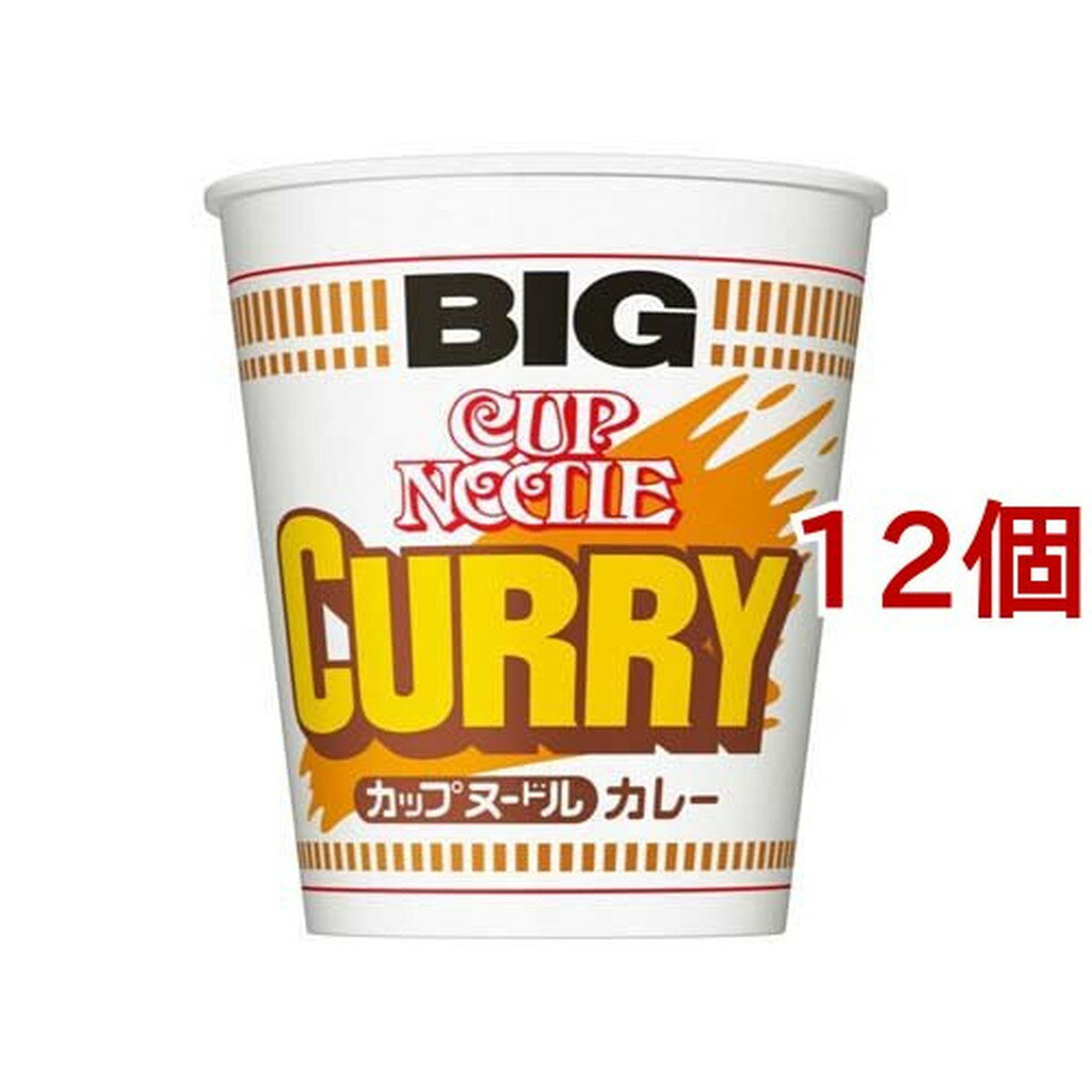 日清 カップヌードル カレー ビッグ(12コ)【カップヌードル】