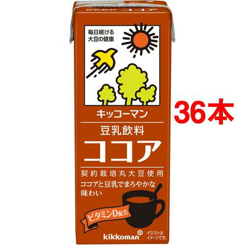 キッコーマン 豆乳飲料 ココア(200ml*36本セット)【キッコーマン】[たんぱく質]