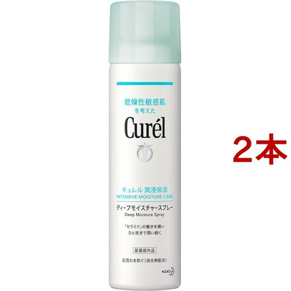 キュレル ディープモイスチャースプレー(150g*2本セット)【キュレル】