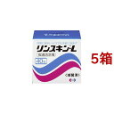 リンスキンL(40包入*5箱セット)【リンスキンL(リンスキンエル)】...(4)