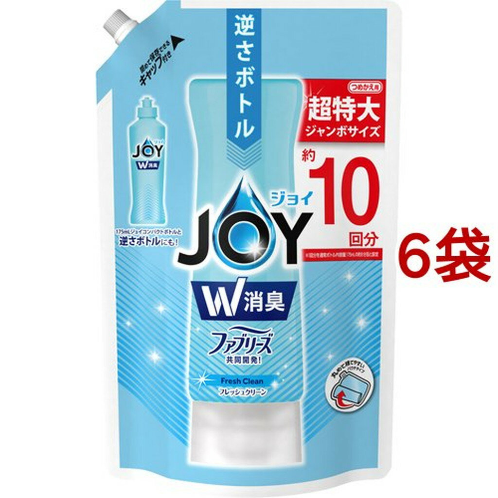 ジョイコンパクト 食器用洗剤 W消臭 フレッシュクリーン 詰替 ジャンボサイズ(1330ml*6袋セット)【ジョイ(Joy)】