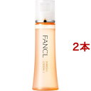 ファンケル エンリッチプラス 化粧液 I さっぱり(30ml*2本セット)【ファンケル】