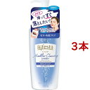 ビフェスタ ミセラークレンジングウォーター ブライトアップ(400ml*3本セット)【ビフェスタ】