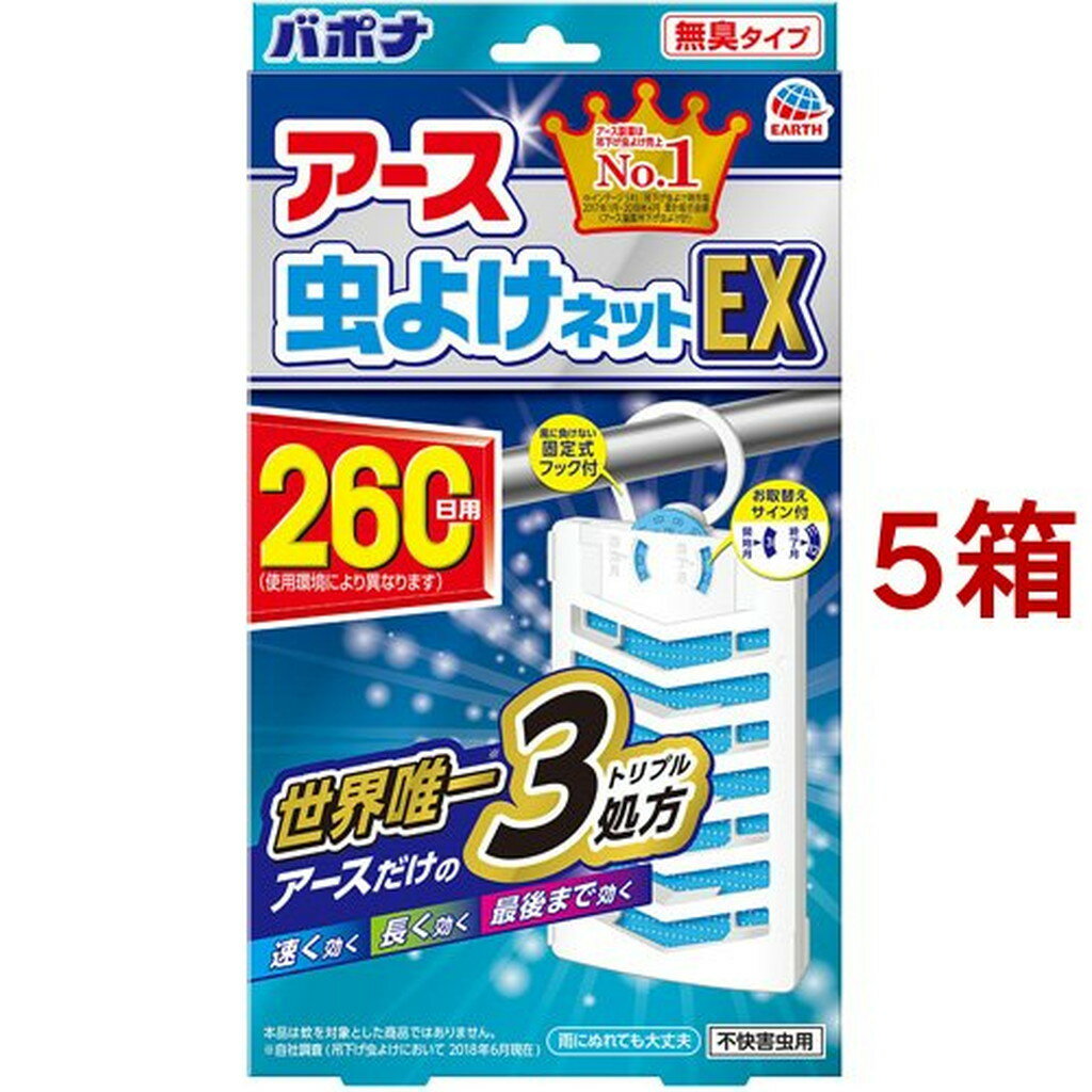 ������ ��褱�ͥå� EX 260���� ������ͥå� �ߤ뤹������ �ץ졼�� ���� �٥���(5Ȣ���å�)�ڥХݥʡ�[�� ����� �ߤ겼�� �Բ����� �к� ����...