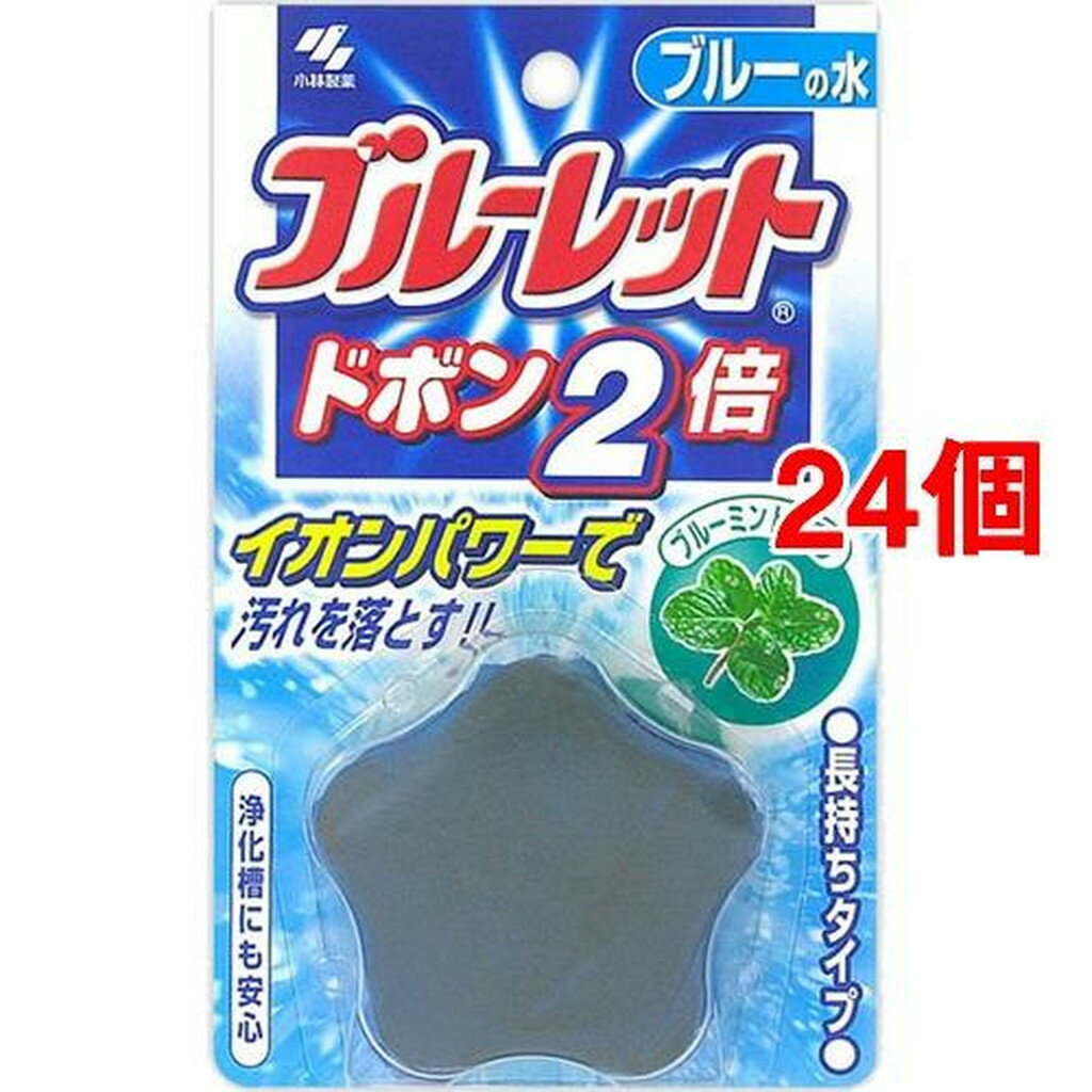 ブルーレット ドボン 2倍 ブルーミントの香り(120g*24個セット)【ブルーレット】