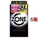 コンドーム ZONE(ゾーン)(10個入*5箱セット)