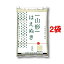 令和5年産 山形県産 はえぬき(5kg*2袋セット／10kg)[米 山形 はえぬき 5kg 白米 精米 10kg]