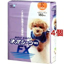 ネオシーツFX レギュラー 薄型(180枚入*4コセット)【ネオ・ルーライフ(NEO Loo LIFE)】