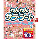P・ワン わんわんサラ・シート ワイド(100枚入*4コセット)【P・ワン(P・one)】