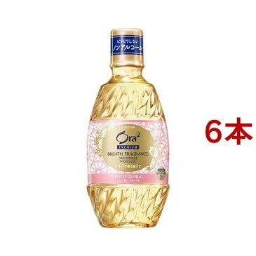 Ora2 プレミアム ブレスフレグランスマウスウォッシュ フルーティーフローラル(360ml*6本セット)【Ora2(オーラツー)】