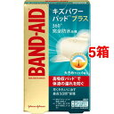 【訳あり】バンドエイド キズパワーパッドプラス 大きめサイズ(6枚入*5箱セット)【バンドエイド(BAND-AID)】